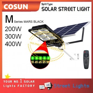 COSUN M SERIES Mars Black SOLAR STREET LIGHT SPLIT TYPE 200W 300W 400W